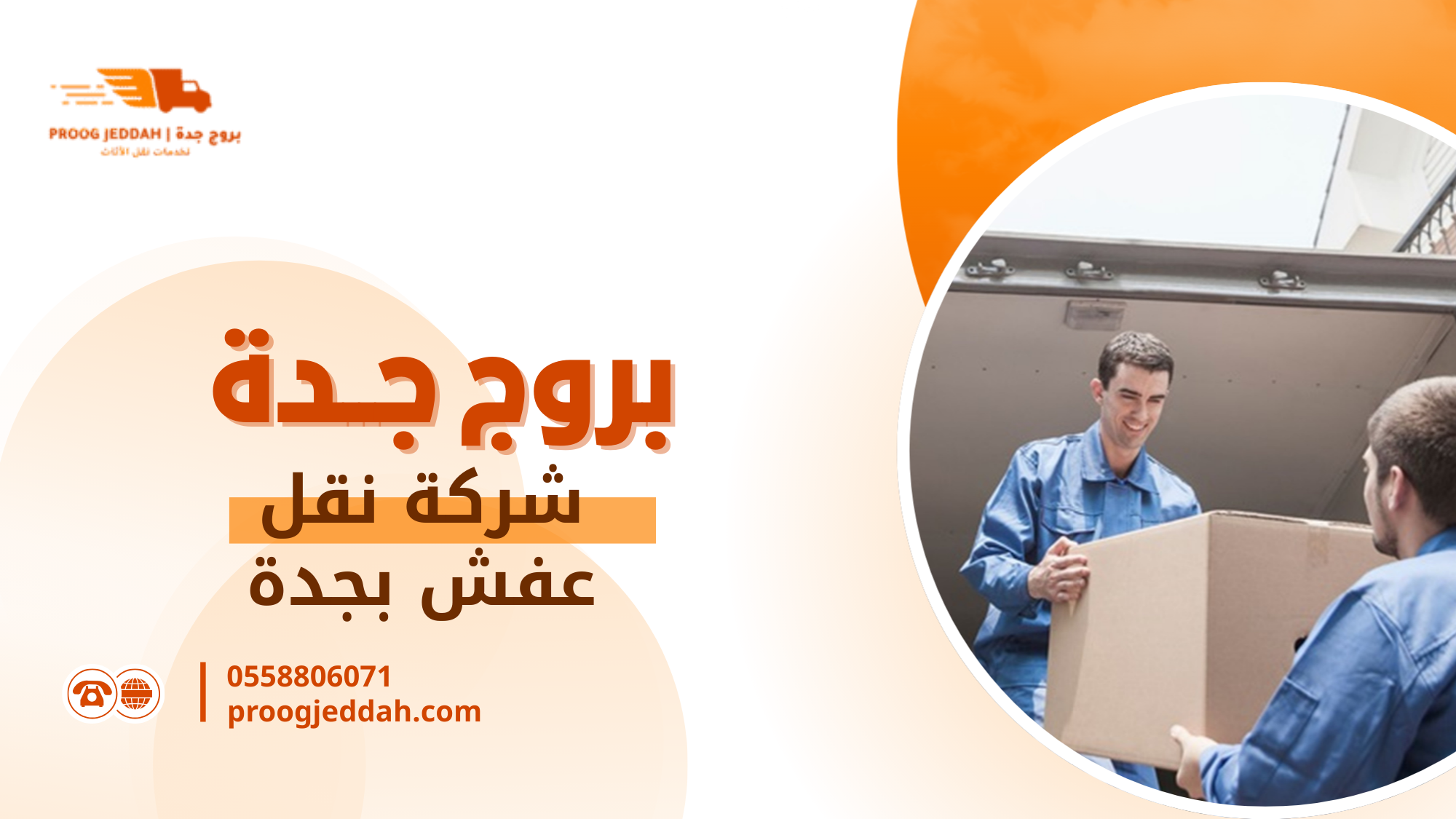 الأخطاء الشائعة التي تزيد احتمالية التلف