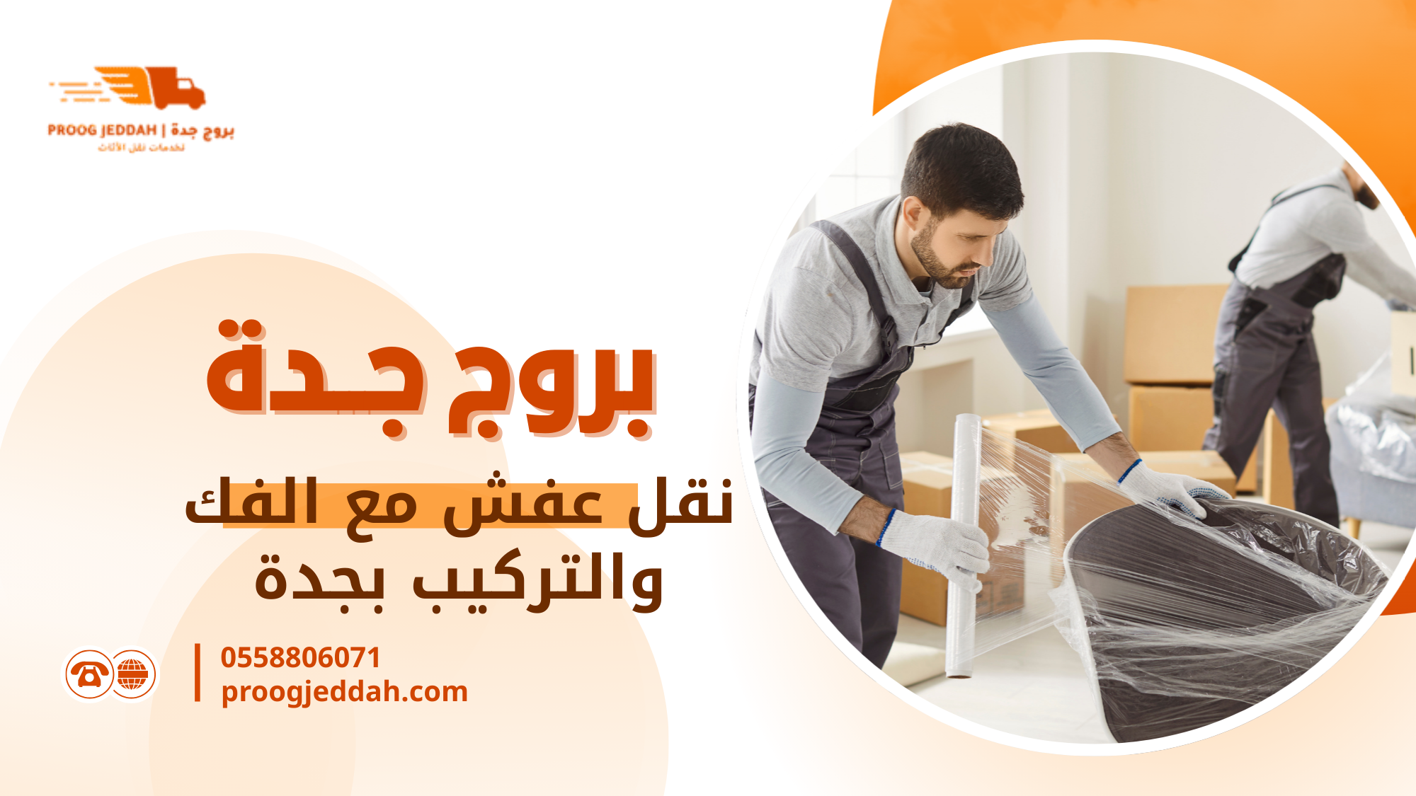 سيناريوهات استخدام عملية