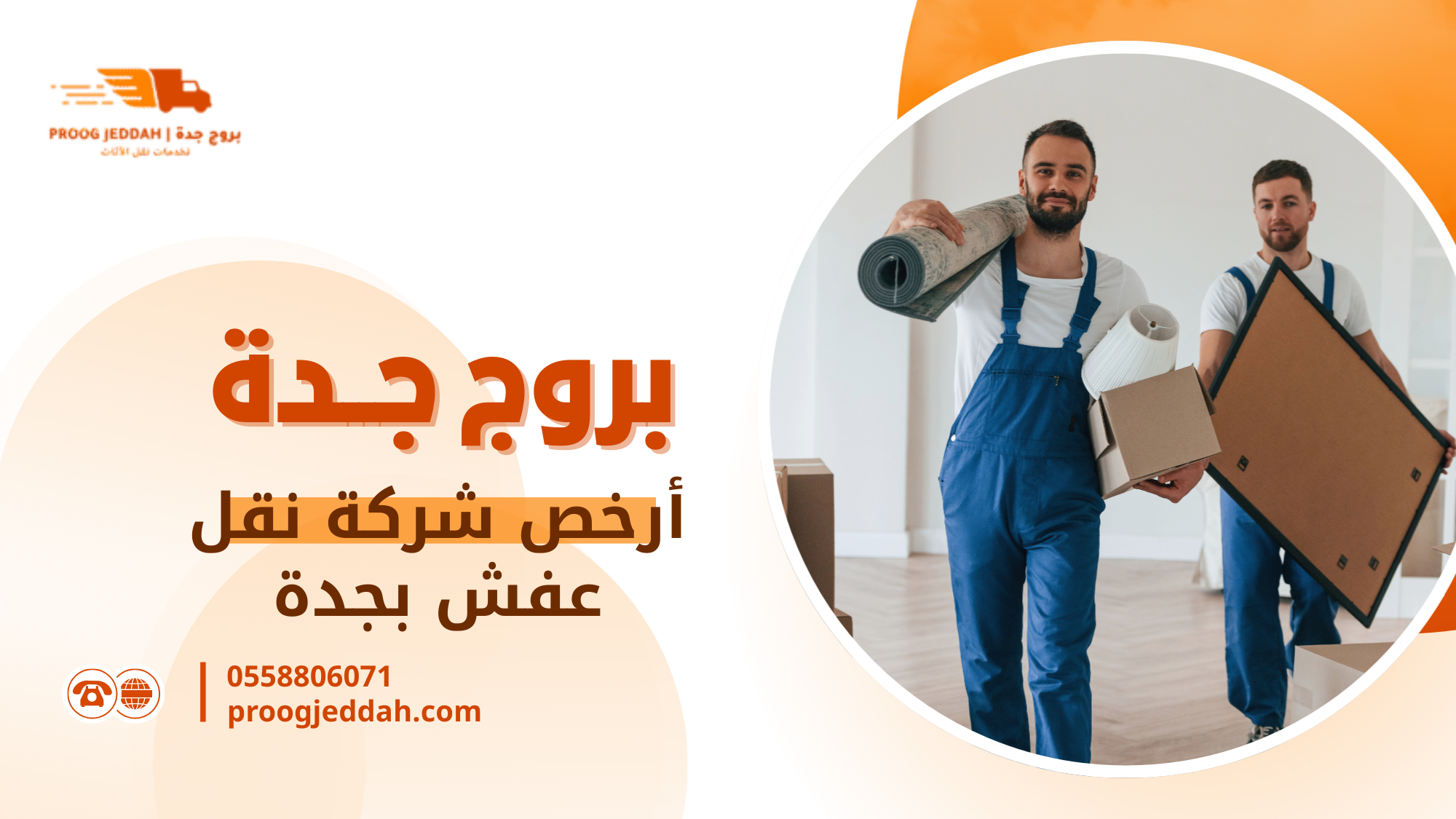 الأنواع أو الاختلافات المرتبطة بالموضوع