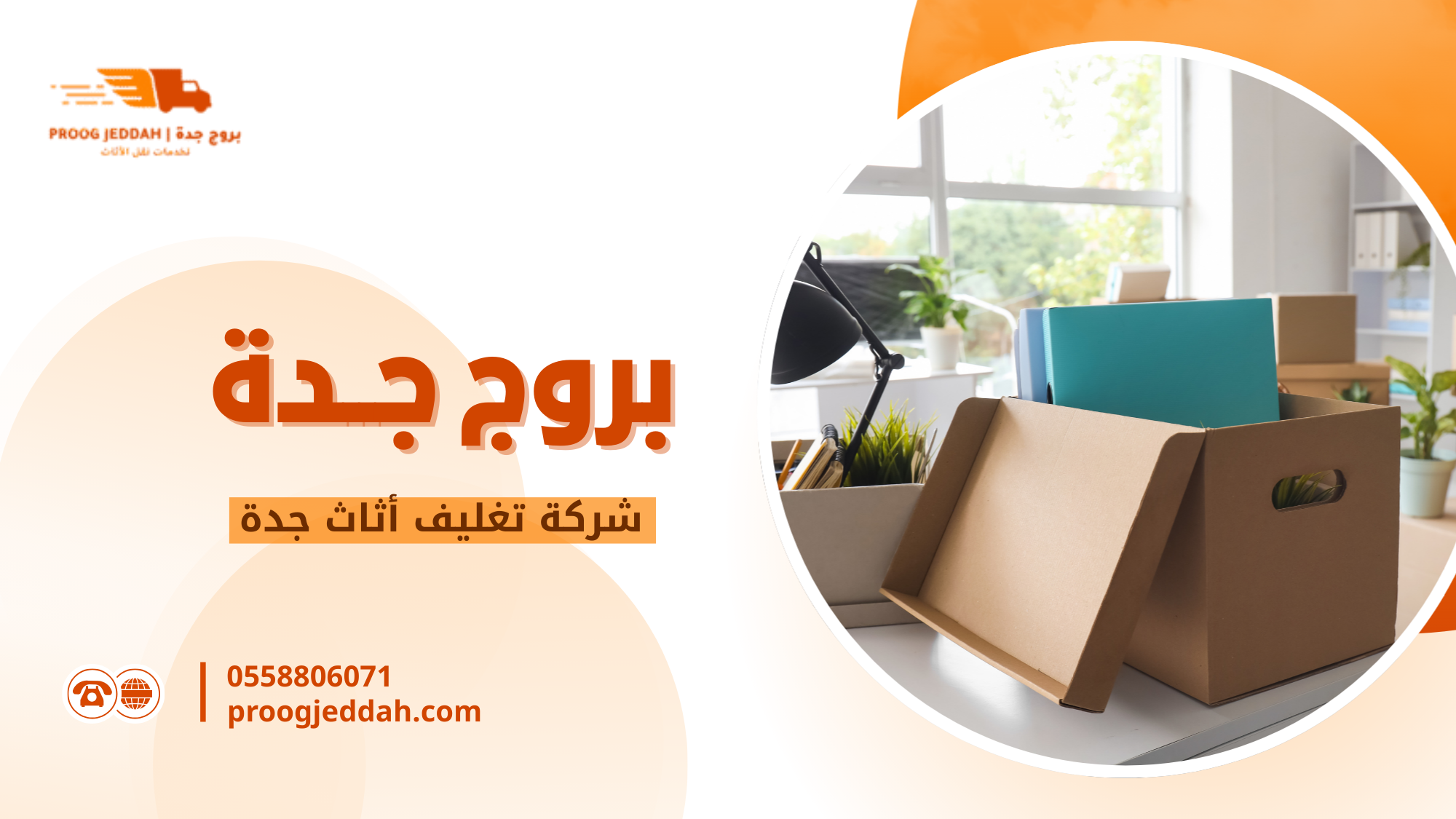 شرح المفهوم الأساسي للتغليف الاحترافي