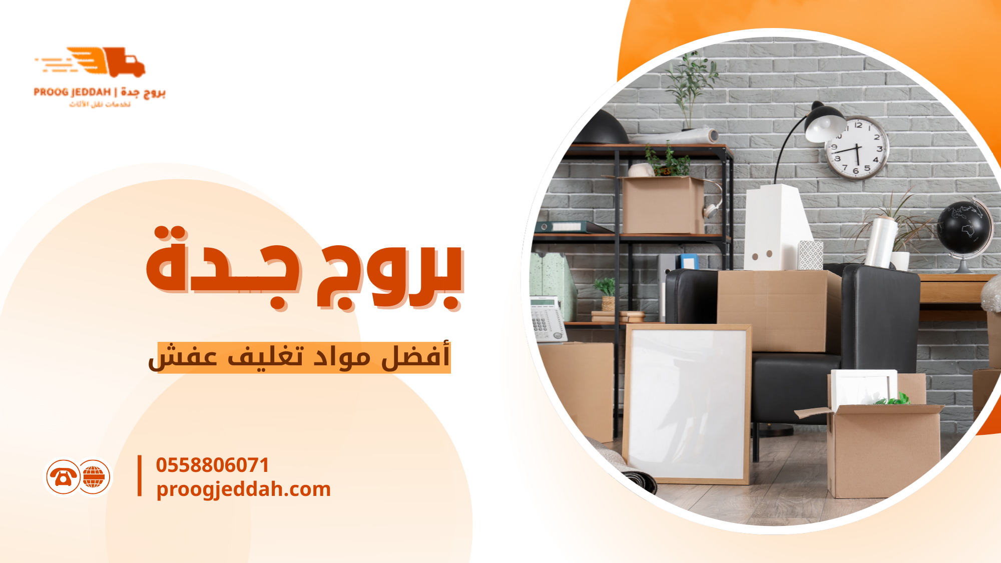 العوامل المؤثرة على جودة التغليف والسعر