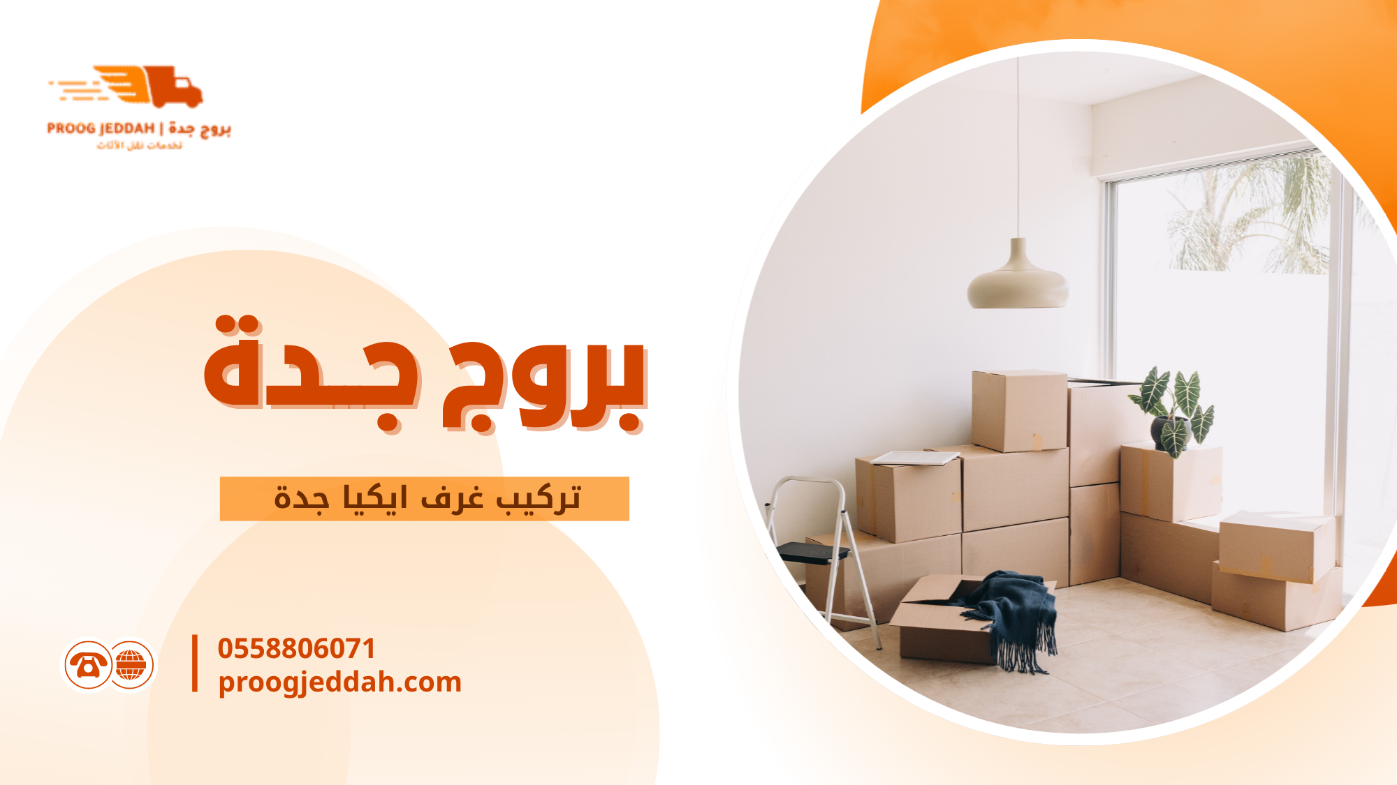 مقارنة بين الفني المستقل والشركات