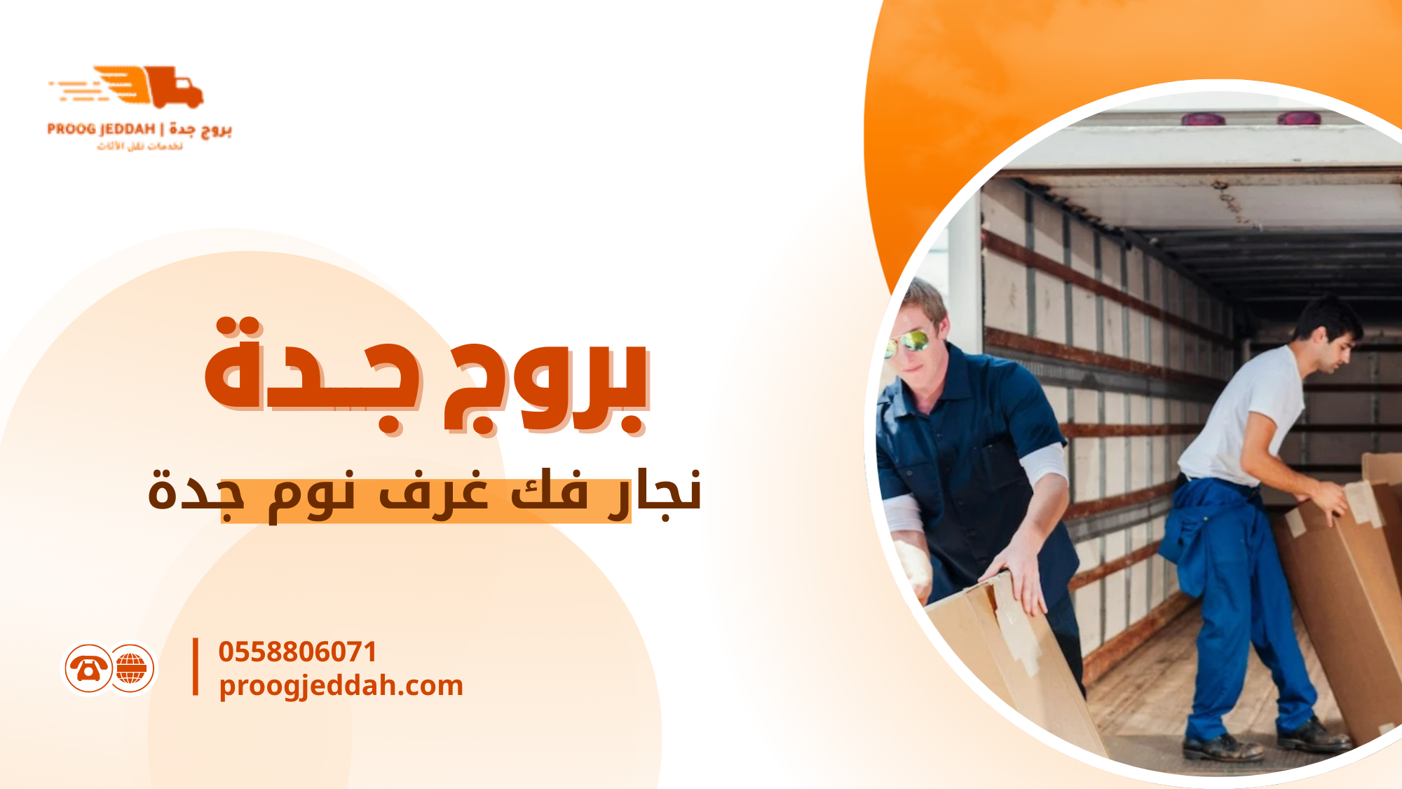 سيناريوهات استخدام حقيقية