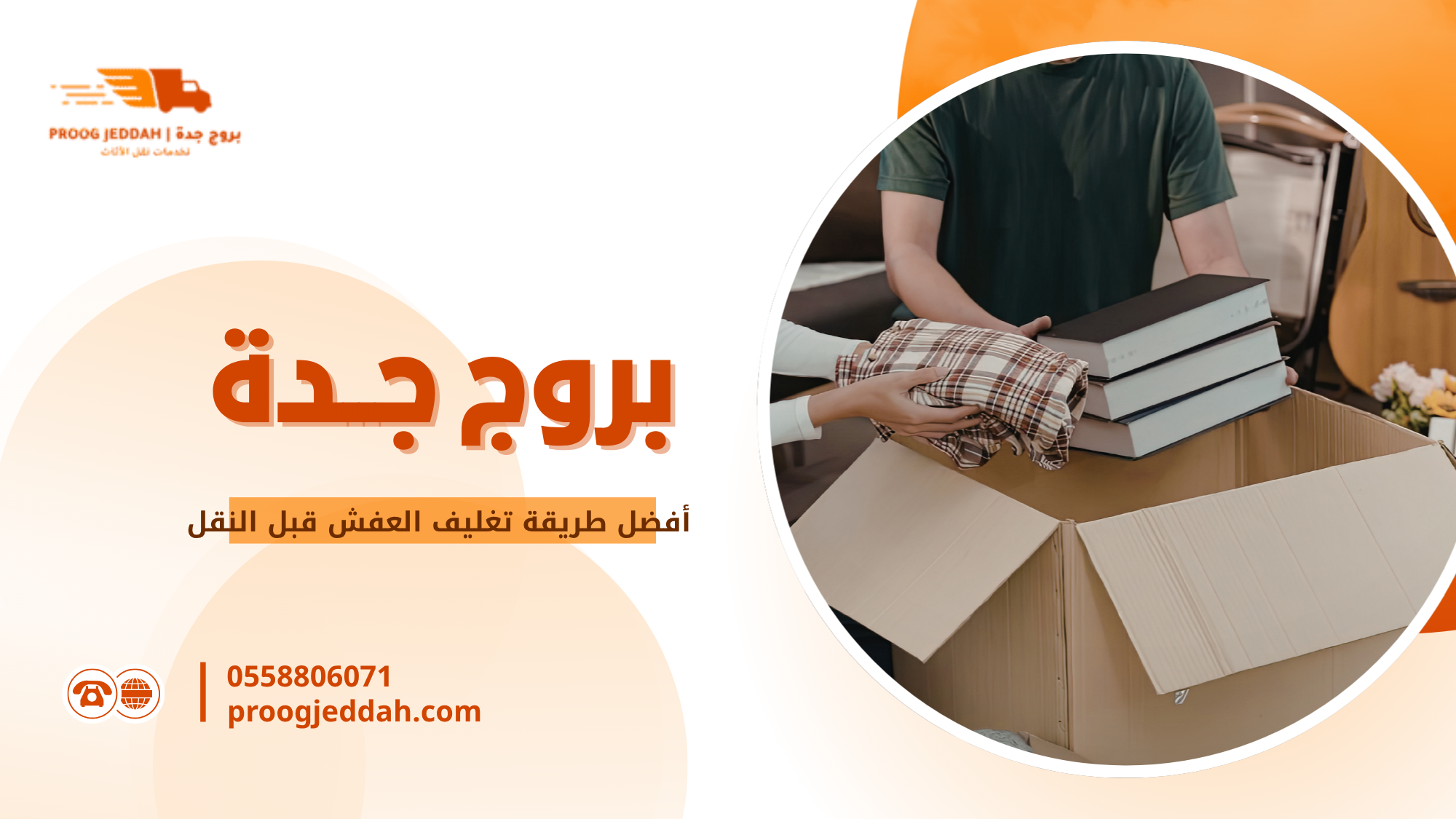 أخطاء يجب تجنبها