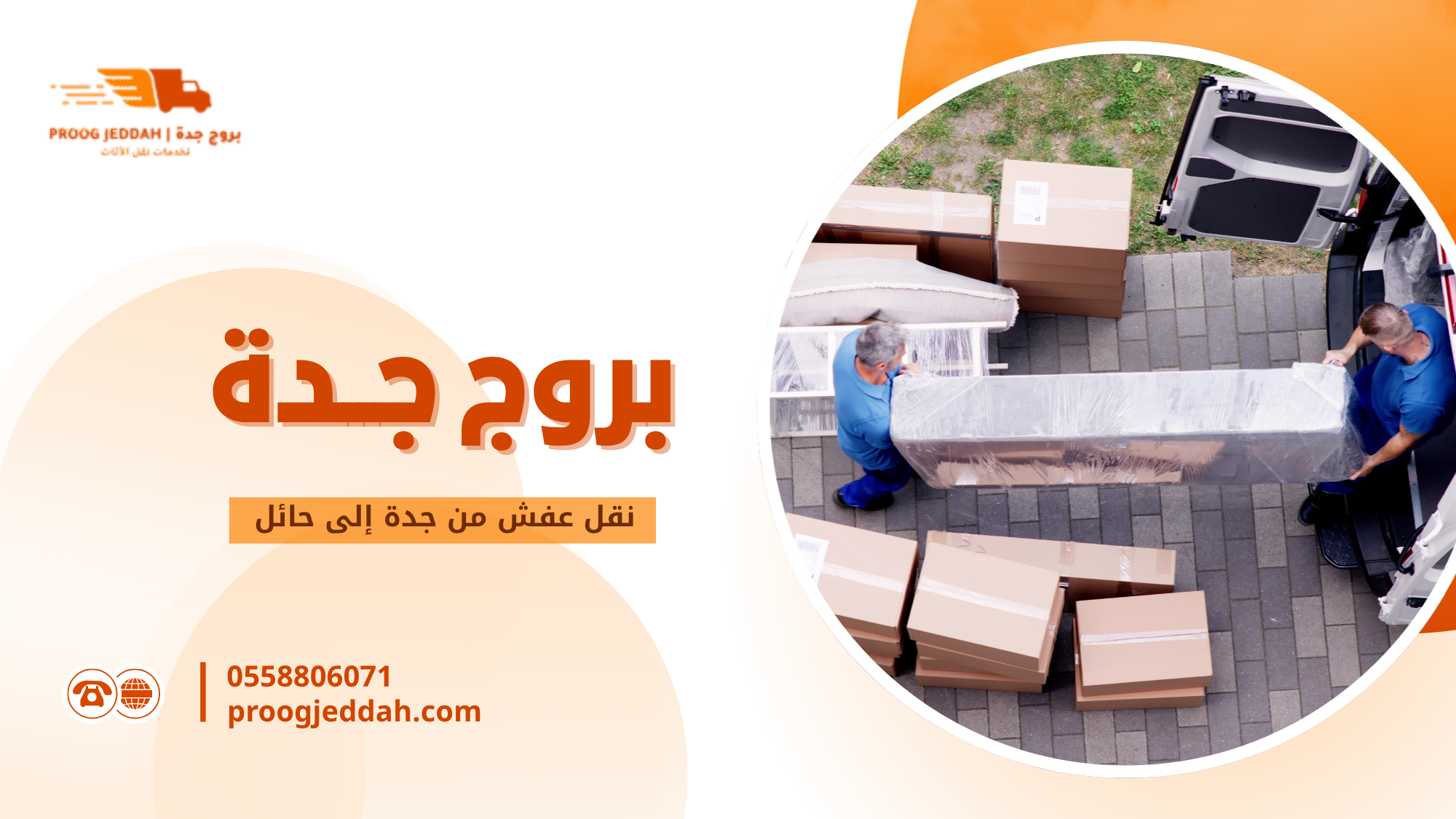 العمالة المدربة