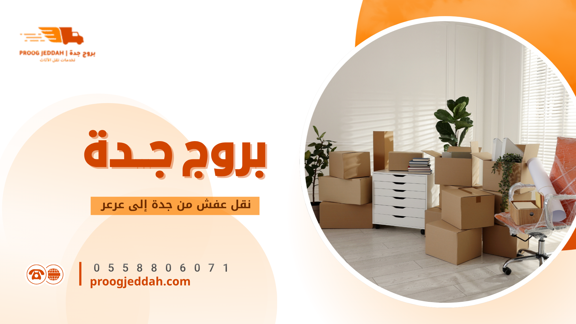 عوامل تحديد السعر