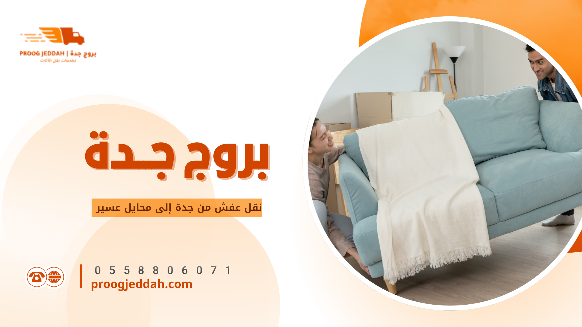 التغليف وأهميته