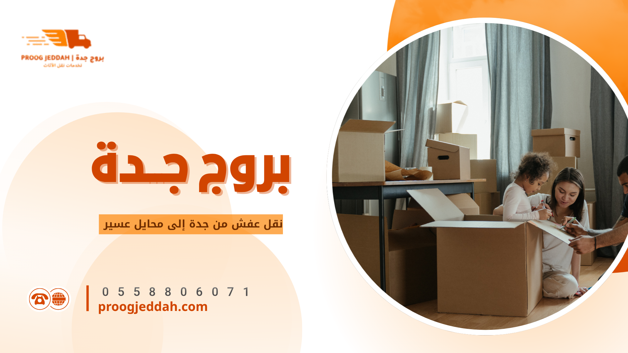 نصائح مهمة