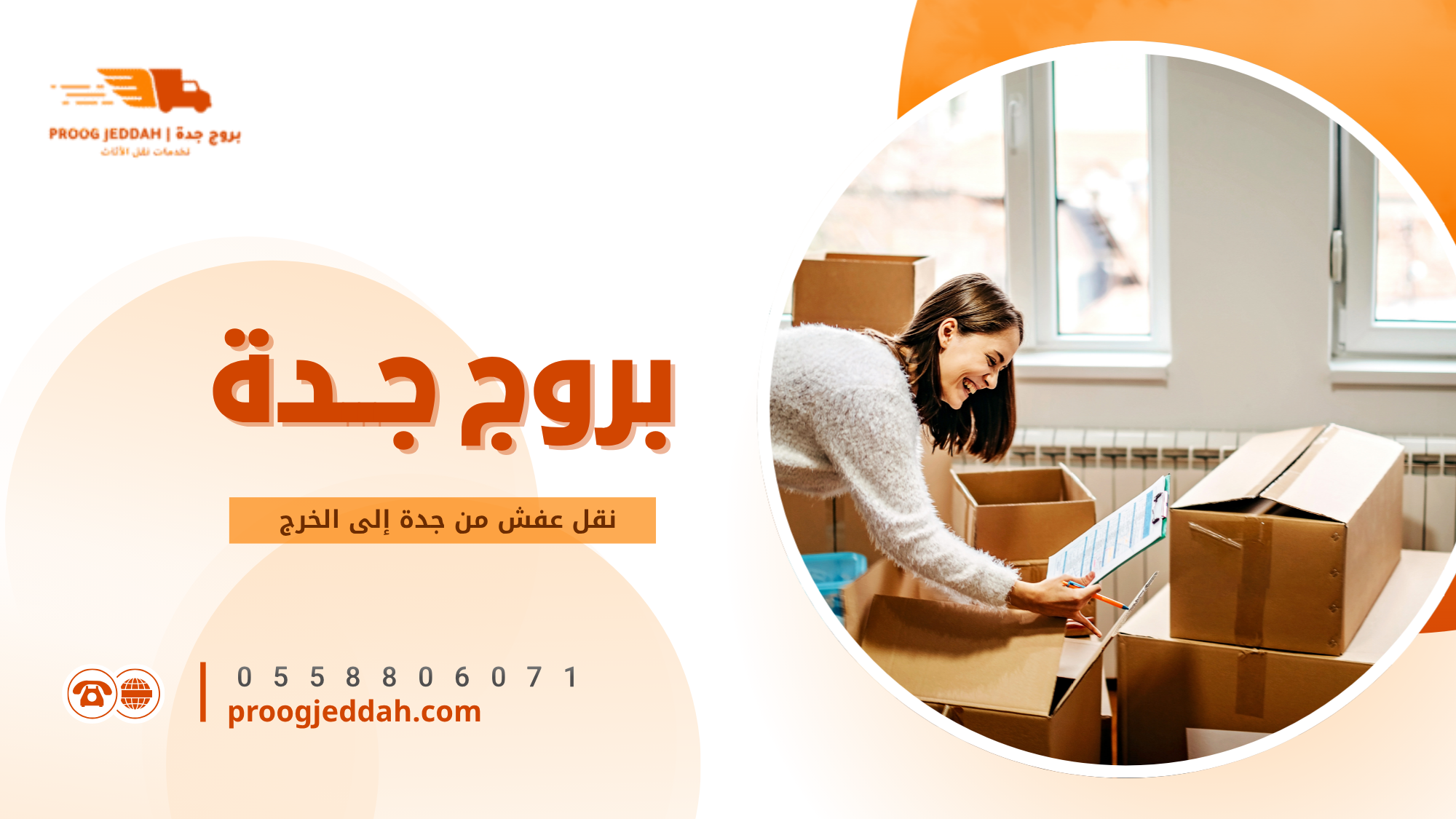 ما العوامل التي تحدد أسعار النقل