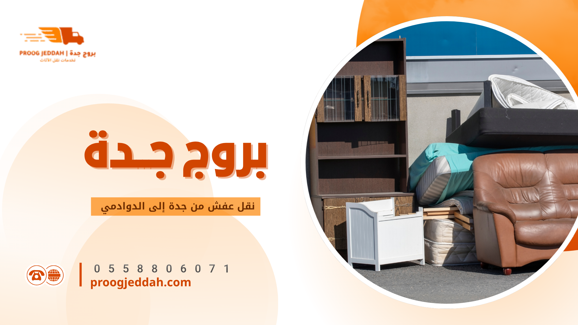 العوامل المؤثرة في تكلفة النقل