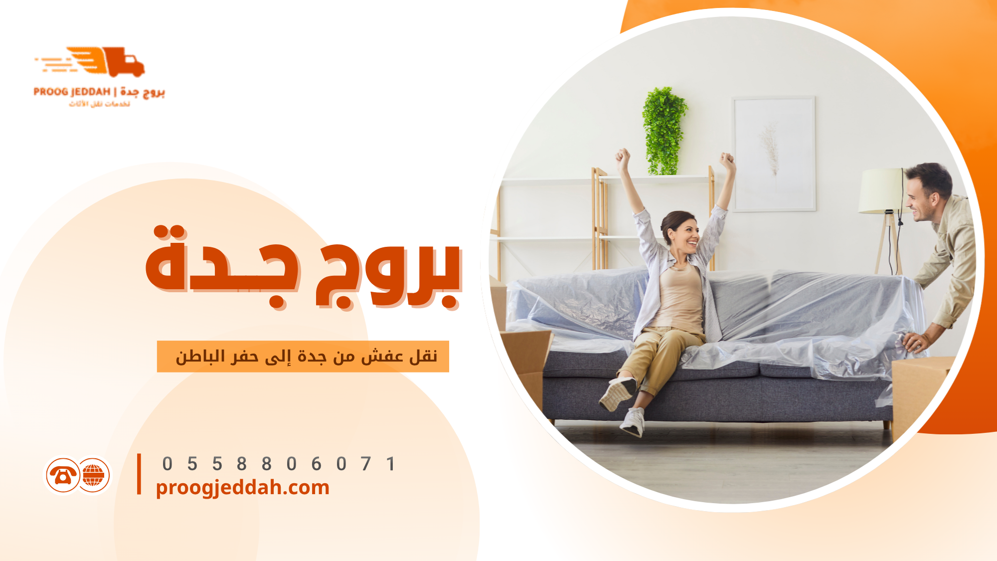 مواد التغليف المستخدمة