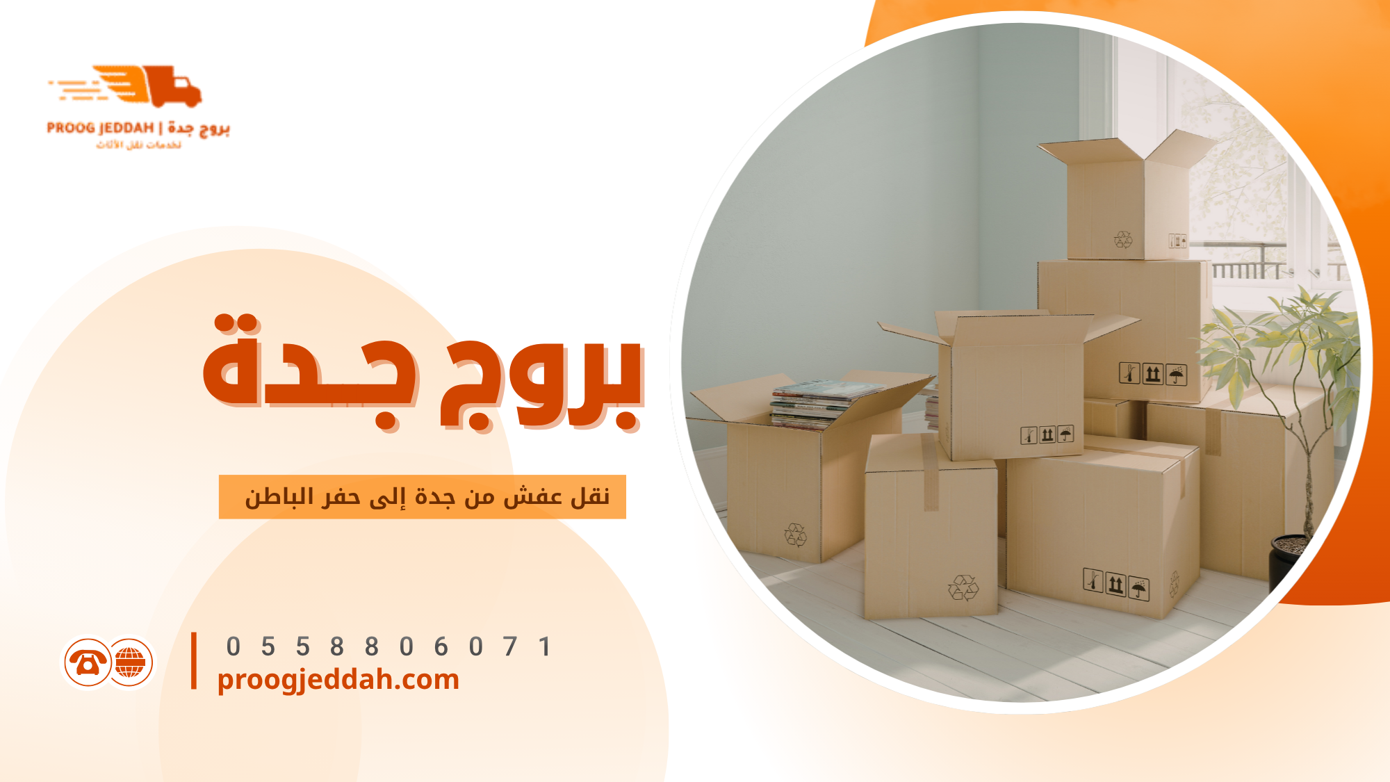 فوائد الفك والتركيب الاحترافي