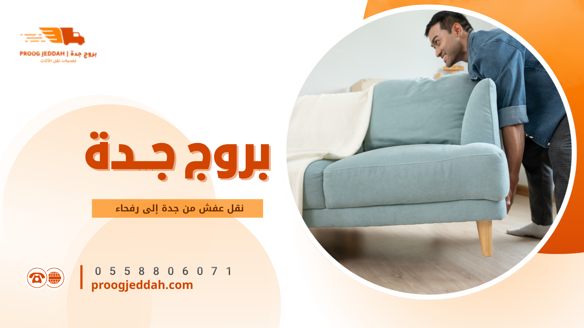 أنواع السيارات المستخدمة في النقل